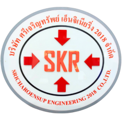 กลึงสกรูเครื่องฉีดพลาสติก - ศรีเจริญทรัพย์ เอ็นจิเนียริ่ง 2018